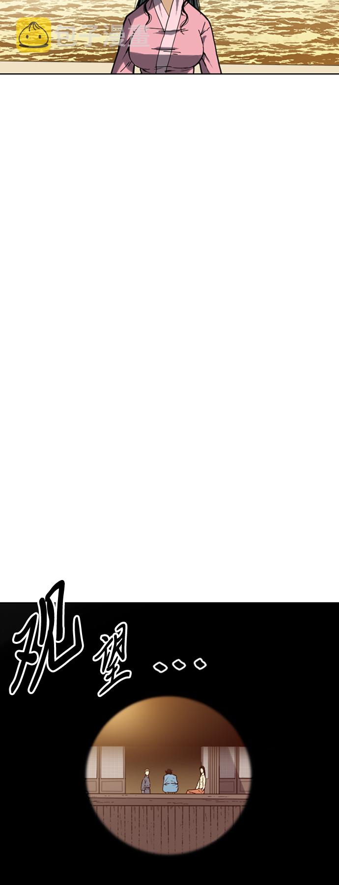 [第18话] 怪物（1）3