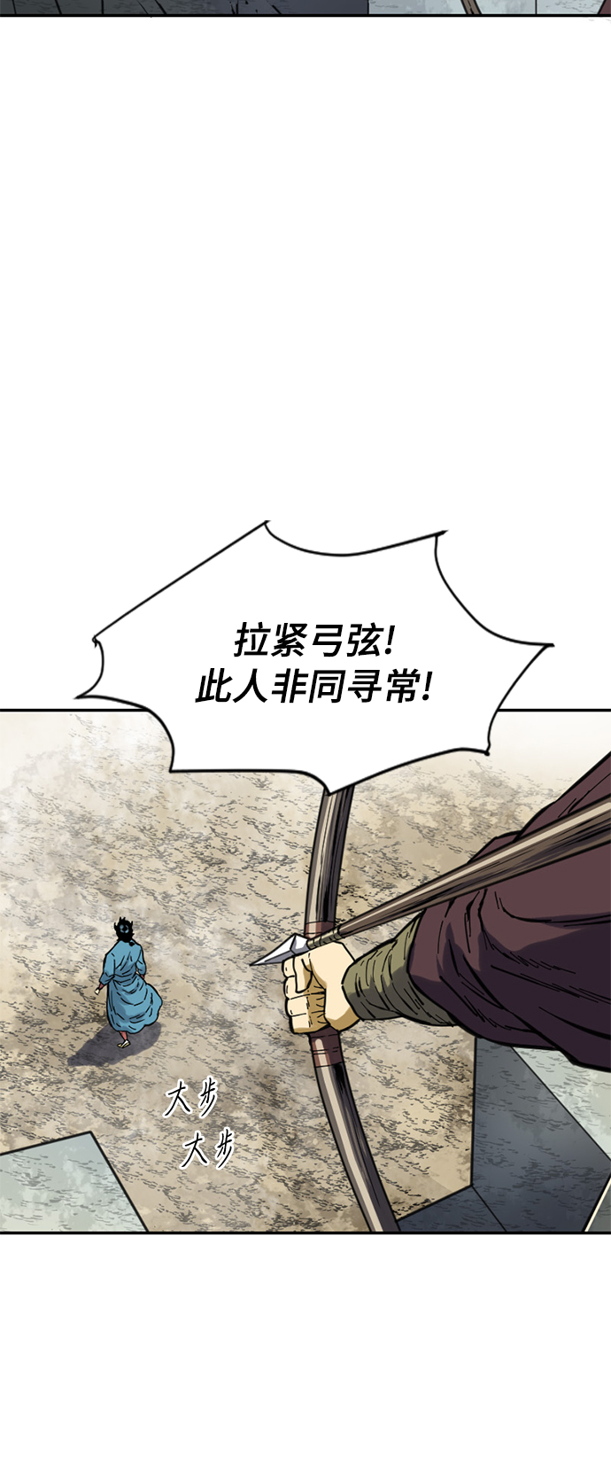 [第32话] 苏摩VS魔灵七城3