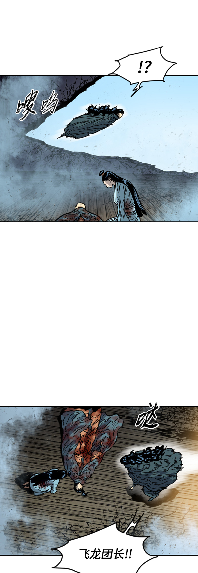 [第二季] 第18话0