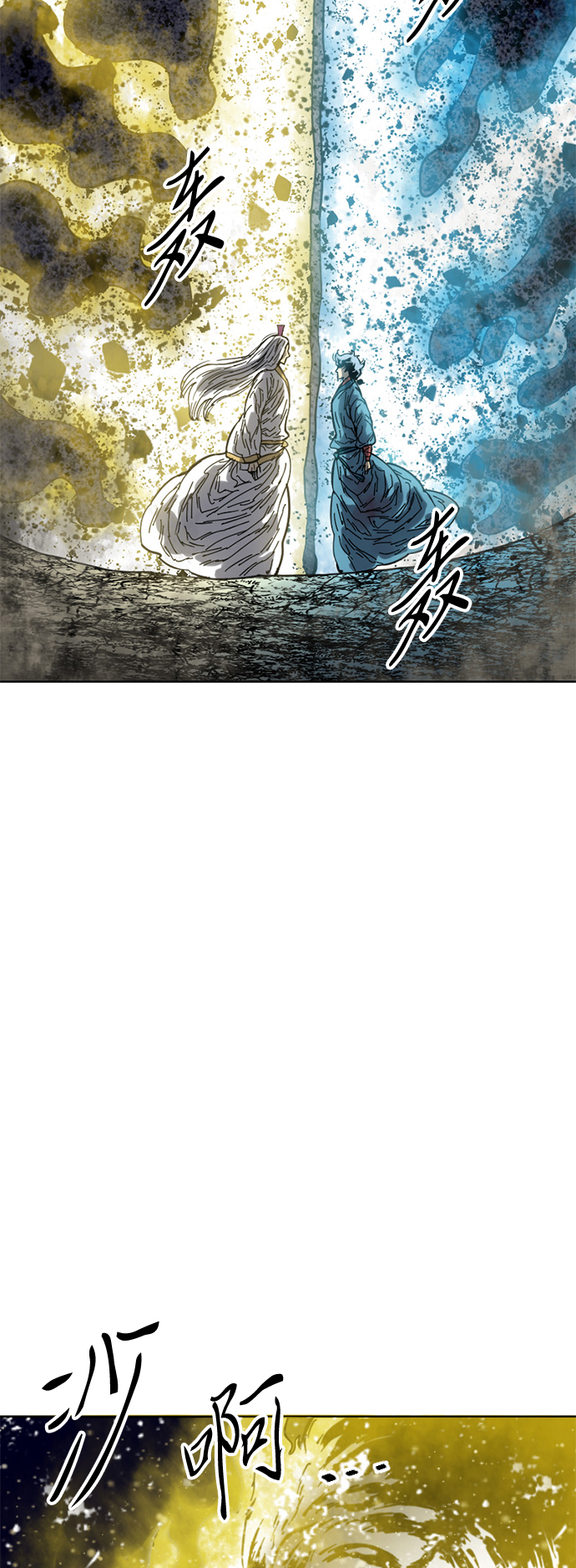 [第55话] 终结（3）2