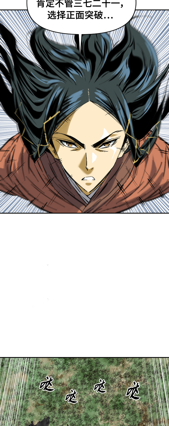 [第35话] 暴风前夜4