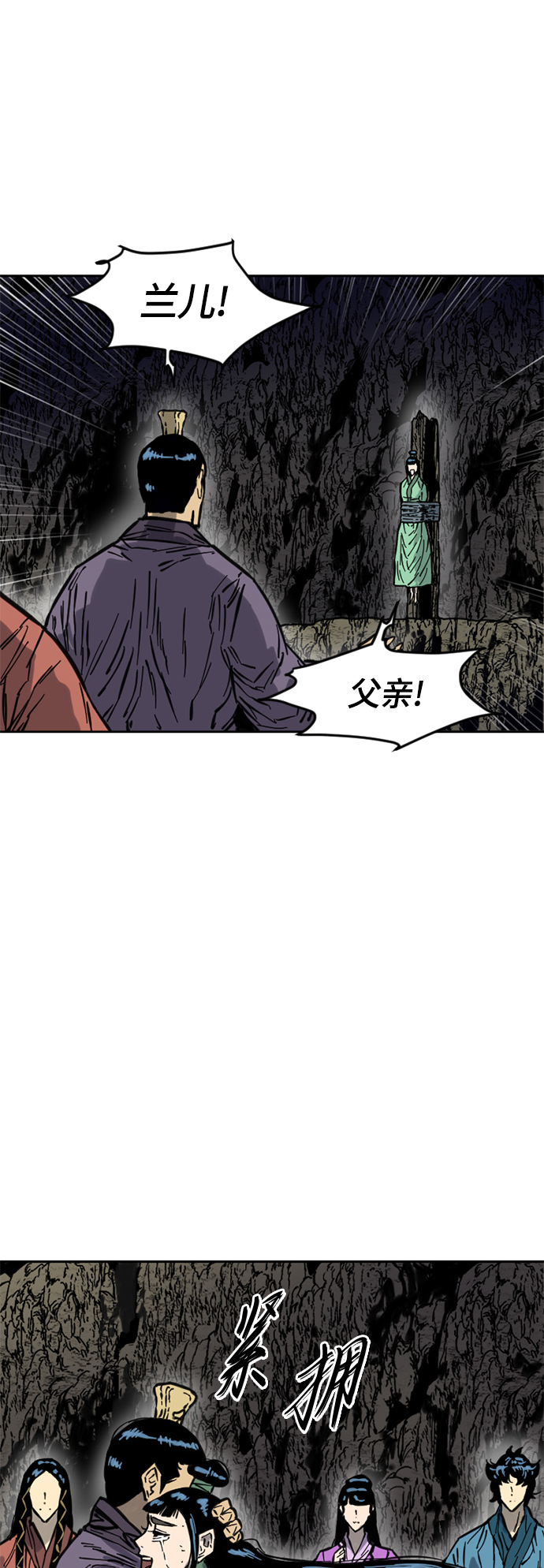 [第二季] 第17话2