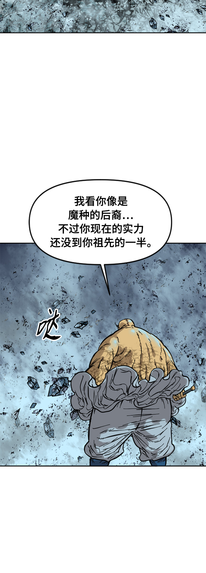 [第51话] 大魔灵城之战（15）0