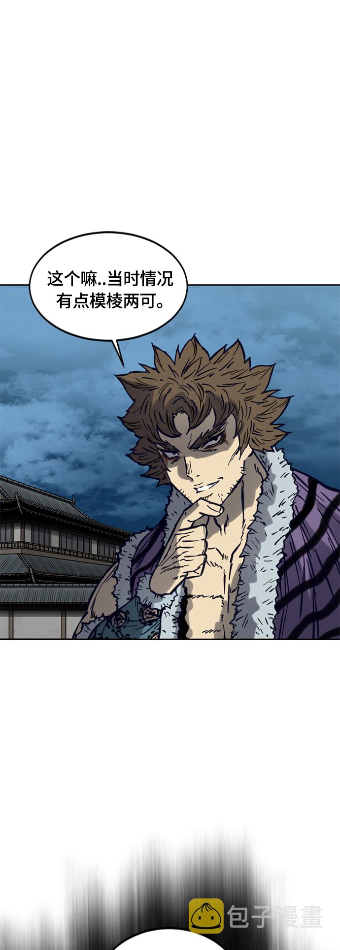 [第二季] 第16话4