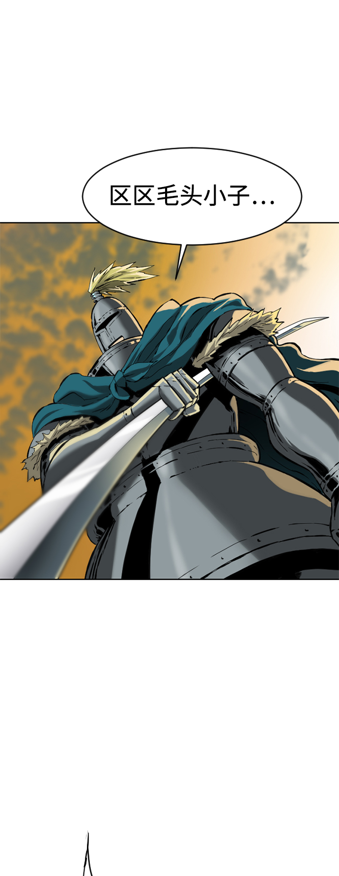 [第12话] 飞流（1）2