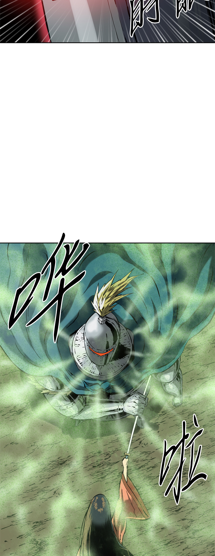 [第12话] 飞流（1）4