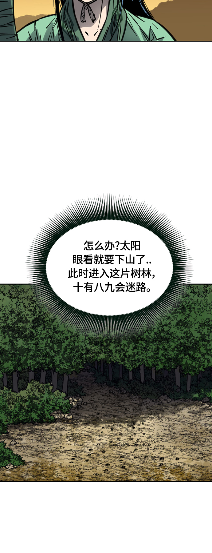 [第二季] 第10话1