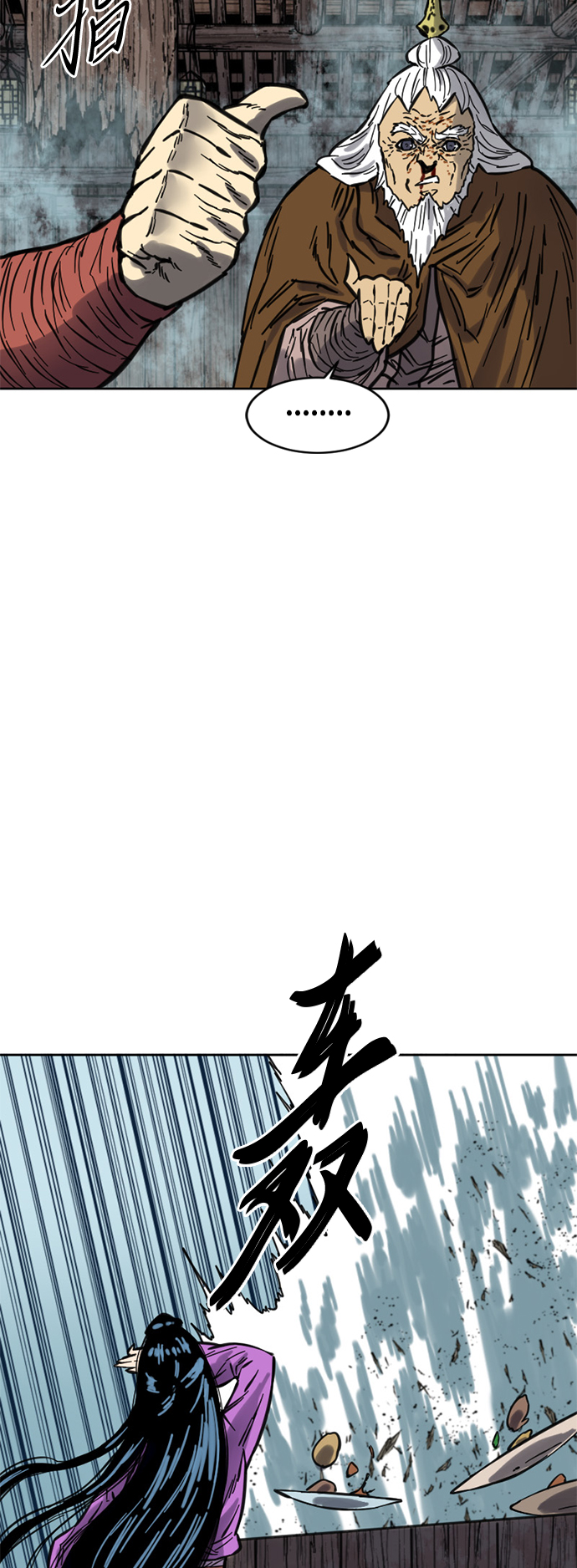 [第二季] 第9话2