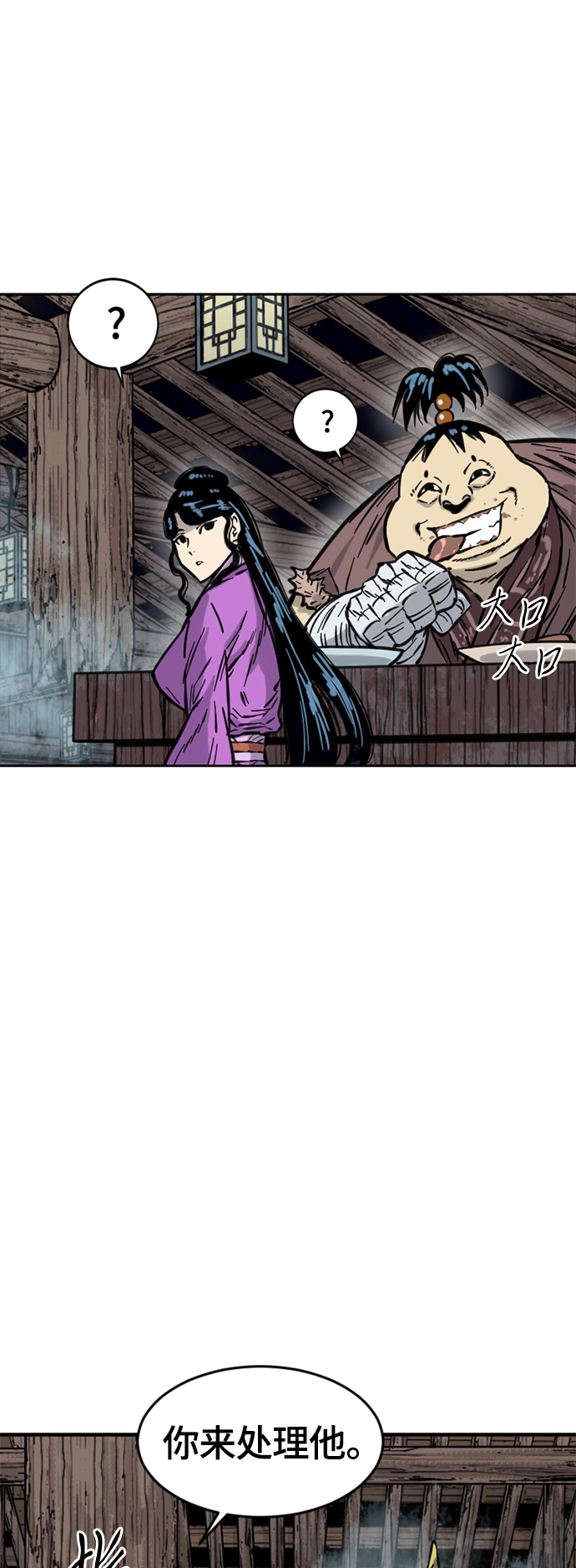 [第二季] 第9话1