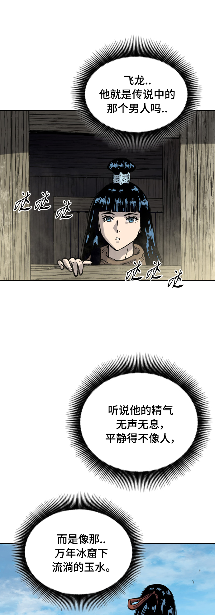 [第二季] 第22话2