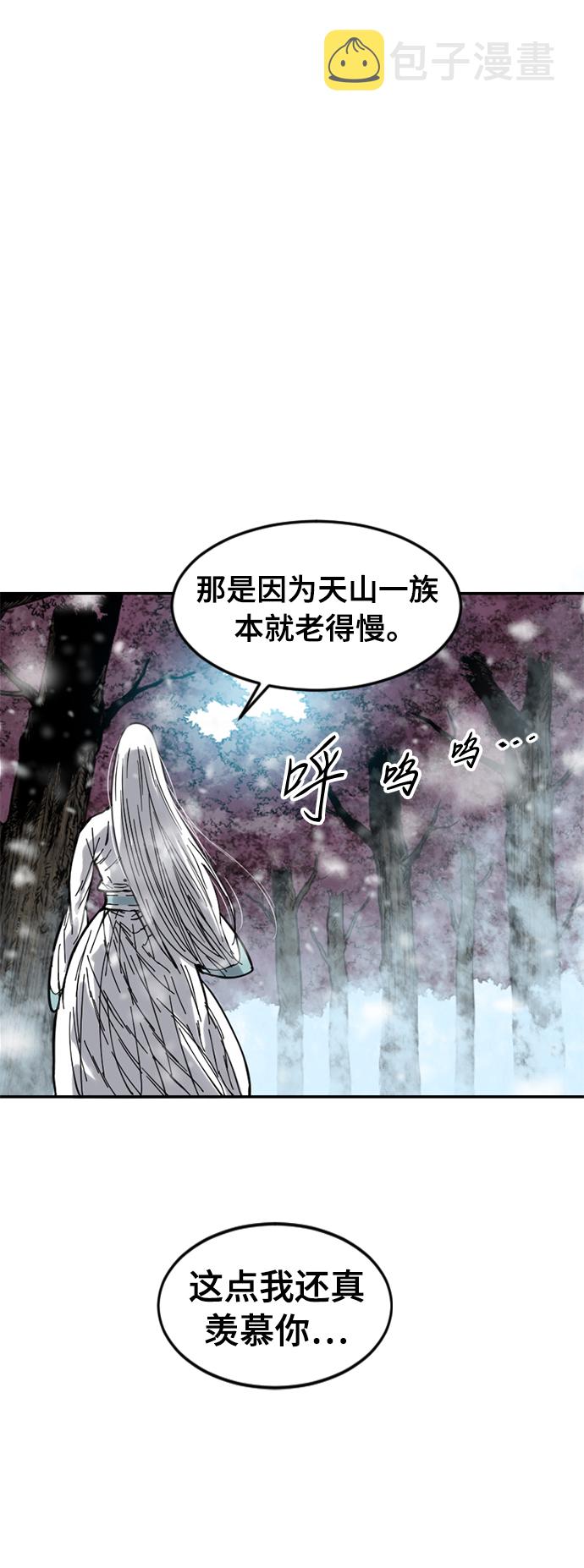 [第48话] 大魔灵城之战（12）1