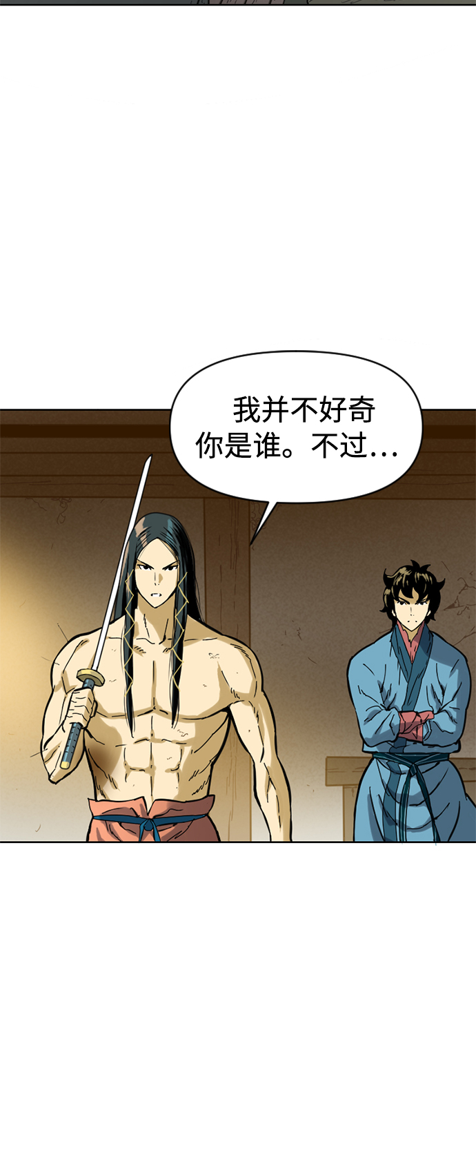 [第19话] 怪物（2）4