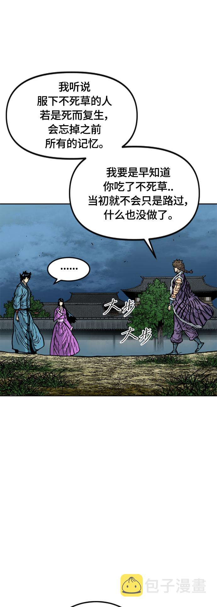 [第二季] 第16话1