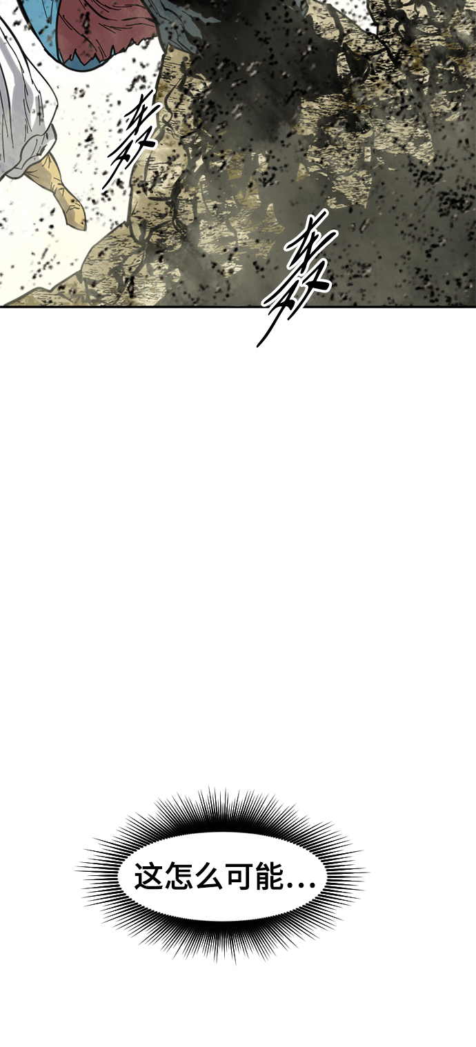 [第45话] 大魔灵城之战（9）3