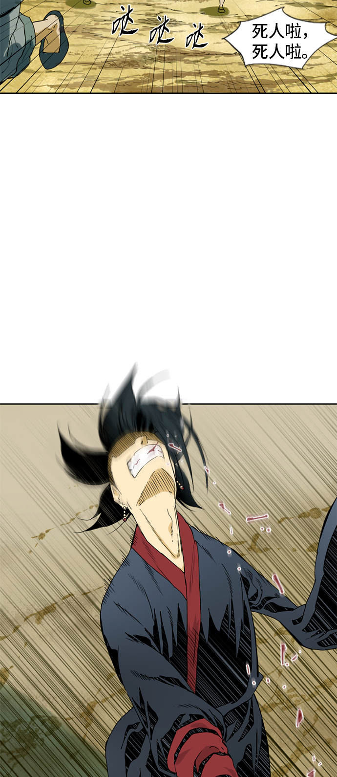 [第3话] 黑白双鬼（2）3