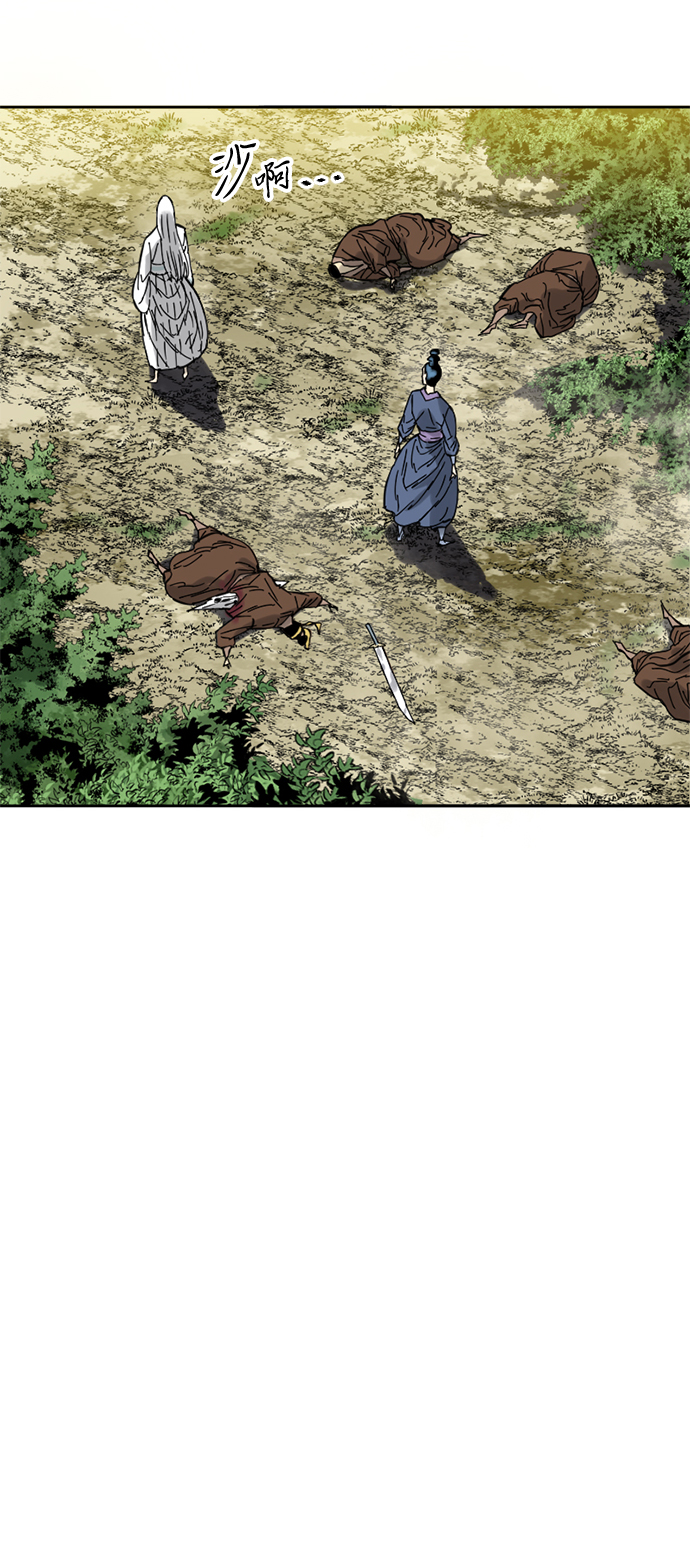 [第49话] 大魔灵城之战（13）2