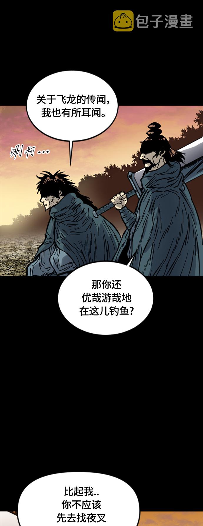 [第二季] 第14话2