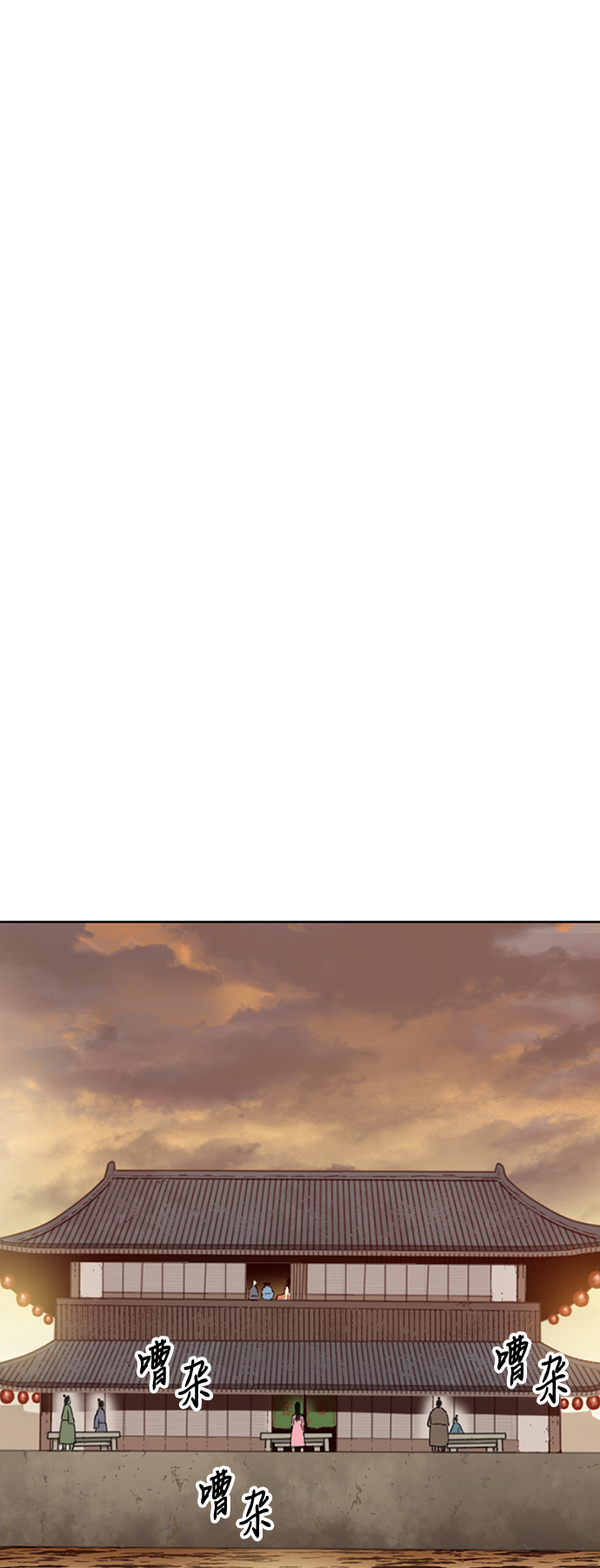 [第18话] 怪物（1）1