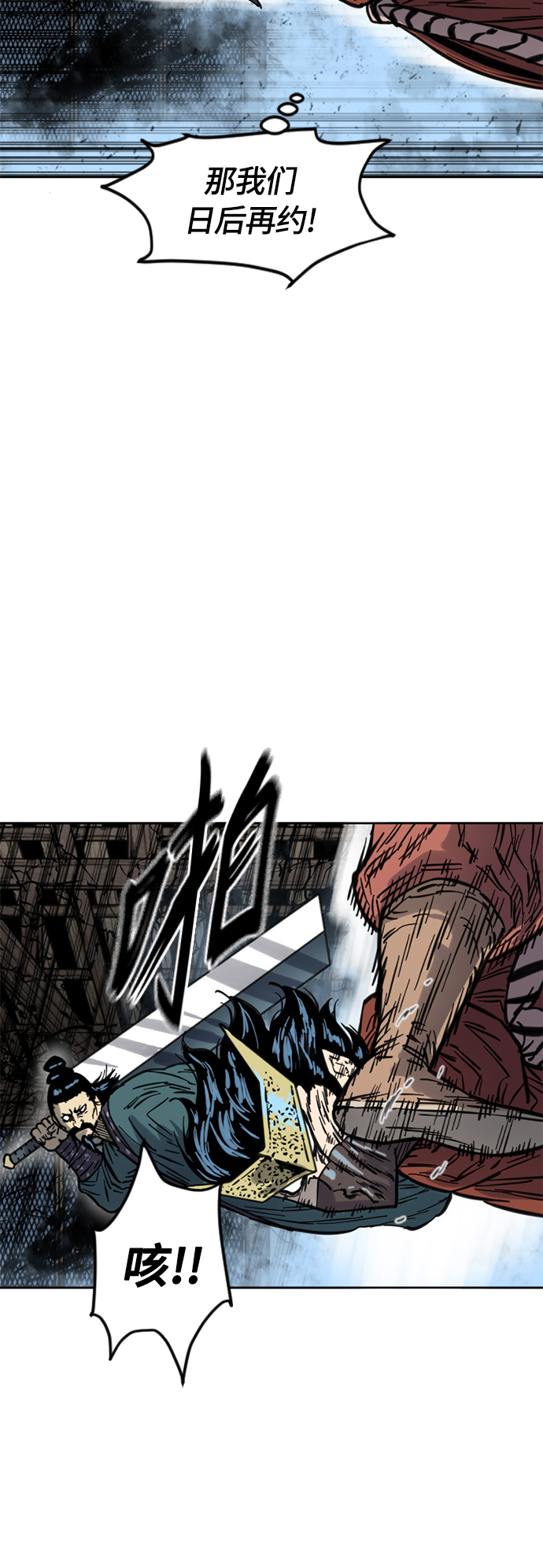 [第二季] 第15话4