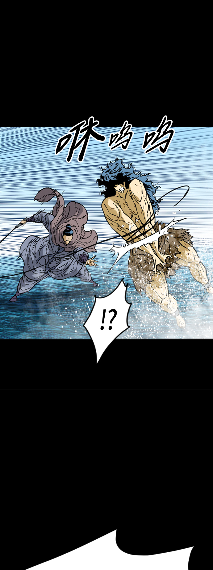 [第45话] 大魔灵城之战（9）3