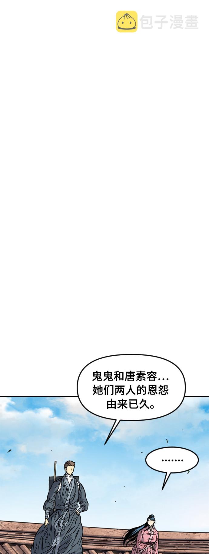 [第52话] 大魔灵城之战（16）1