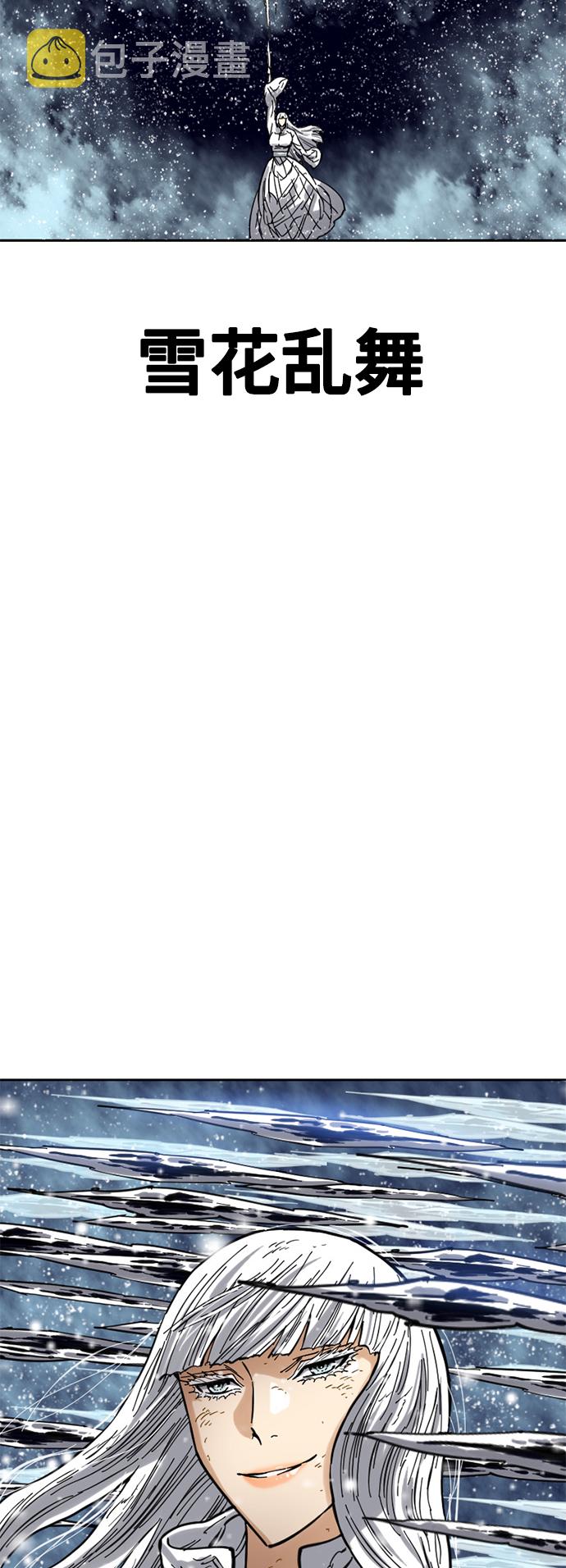 [第53话] 终结（1）2