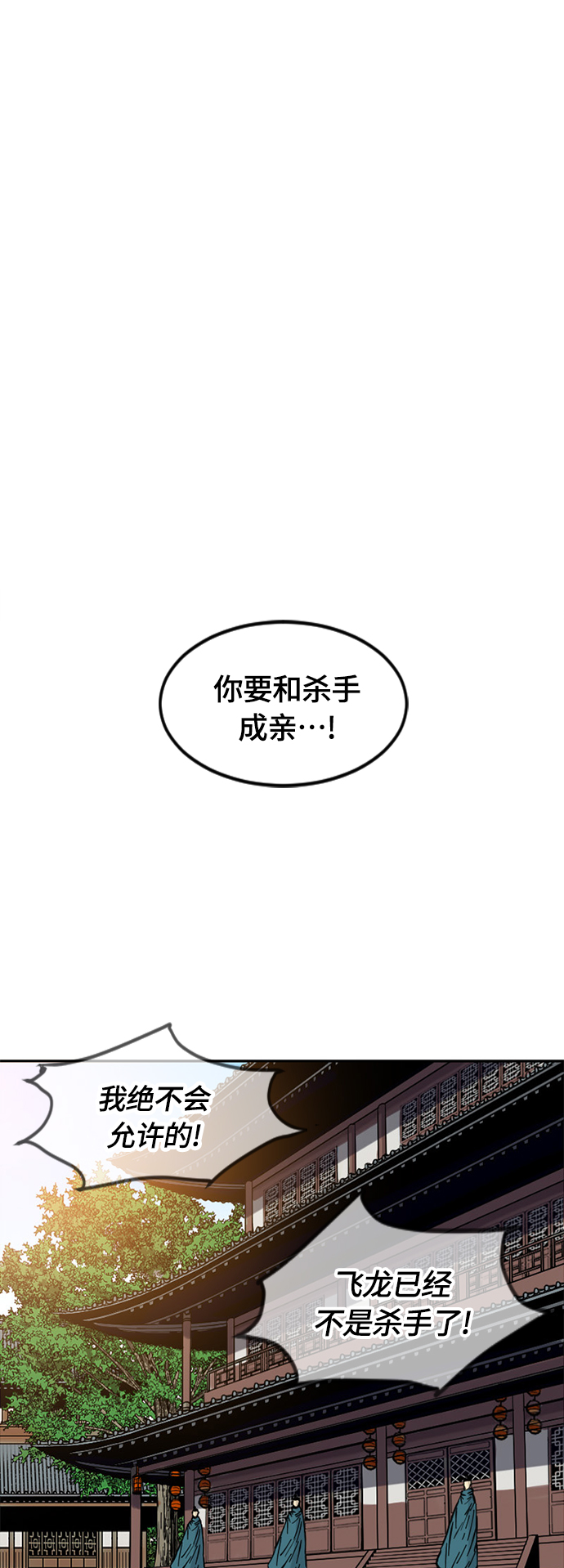 [第二季] 第6话1