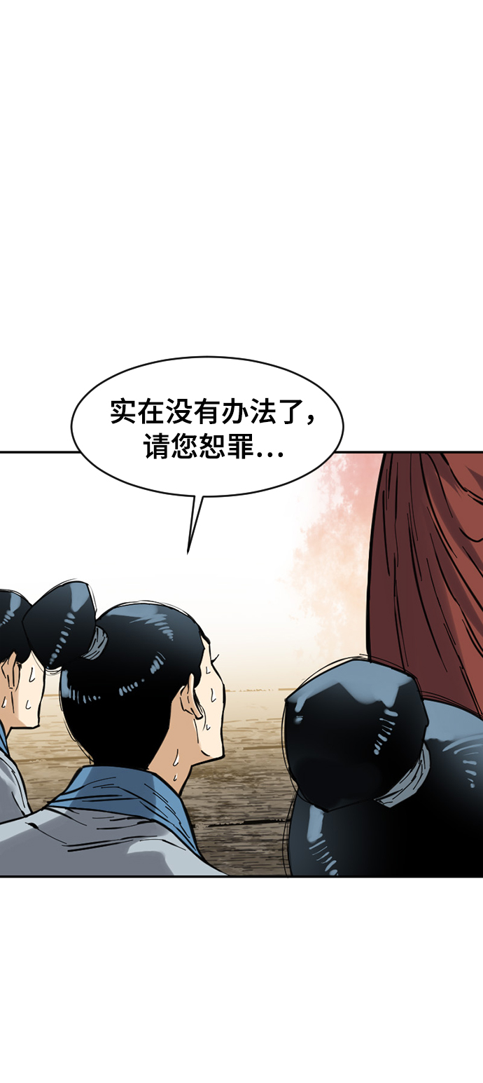 [第40话] 大魔灵城之战（4）4