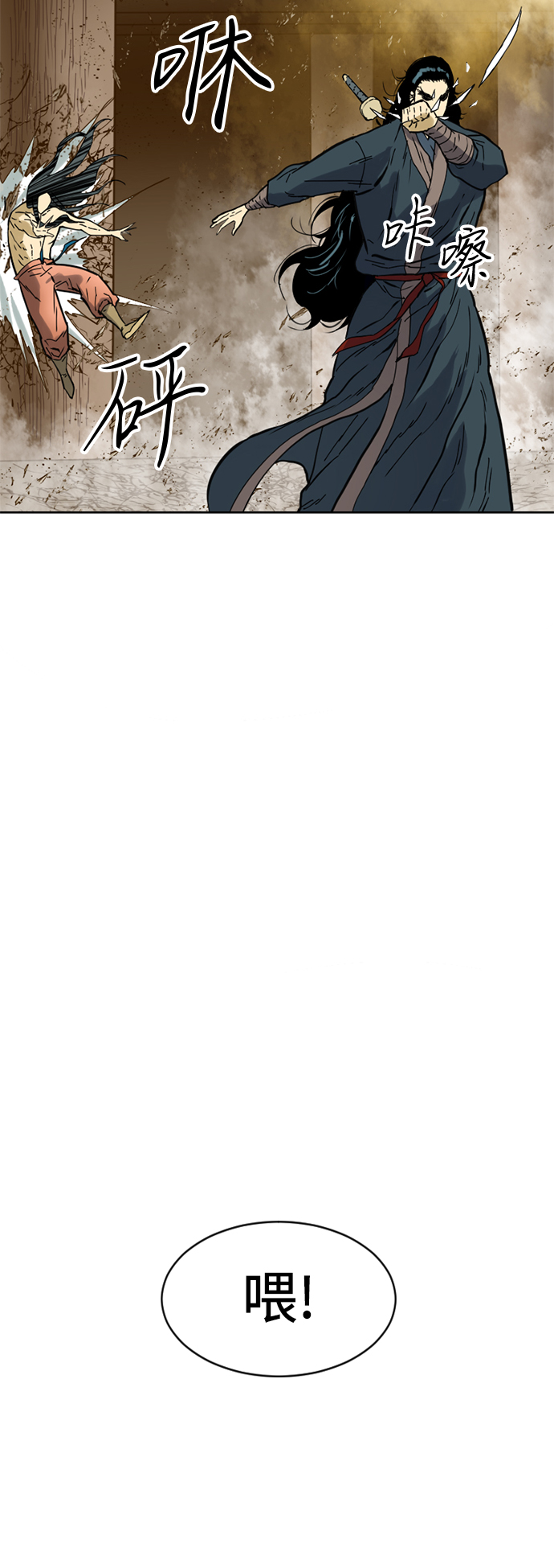 [第20话] 怪物（3）4