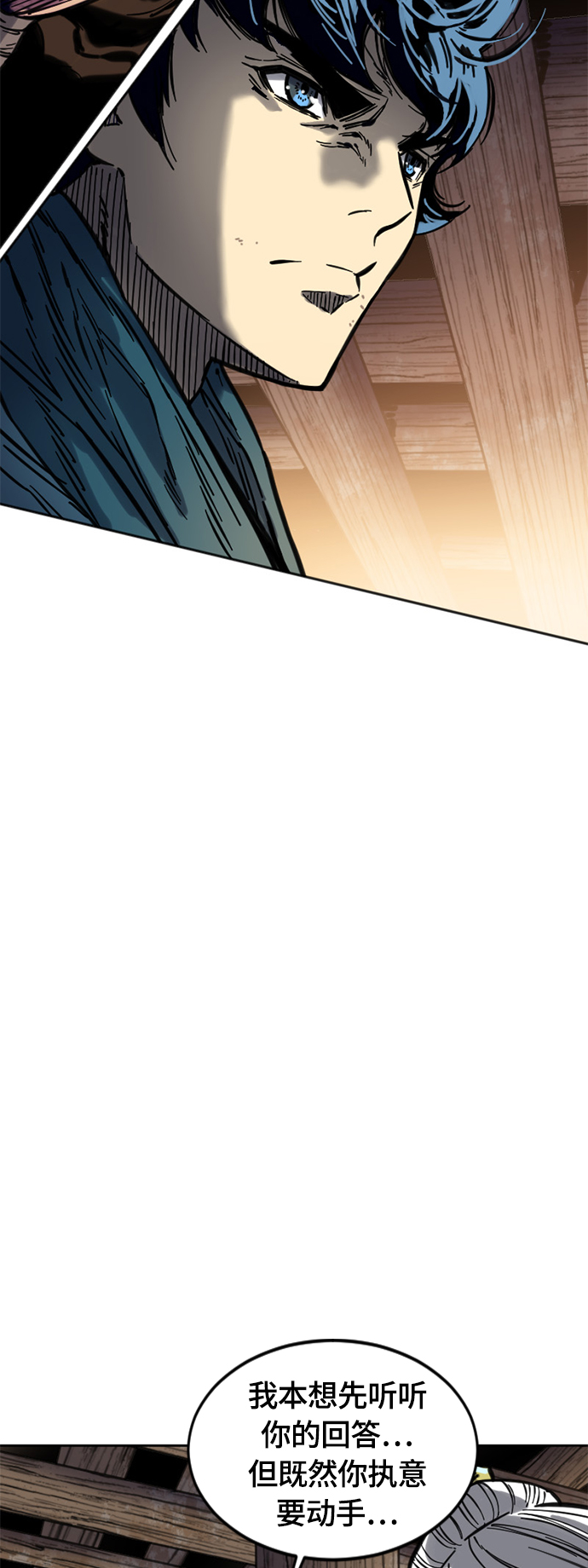 [第二季] 第9话2