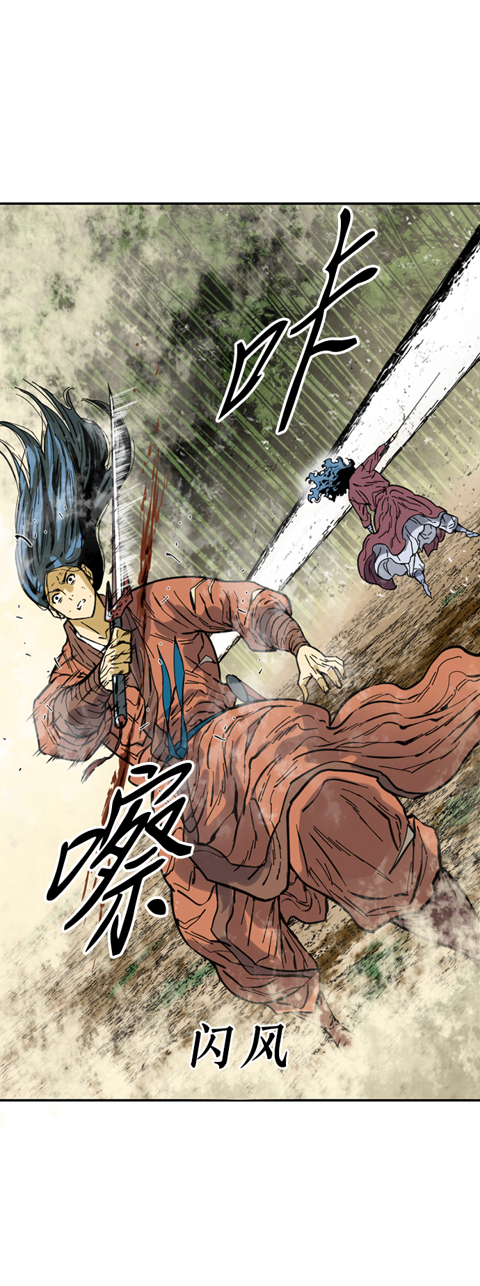 [第48话] 大魔灵城之战（12）4