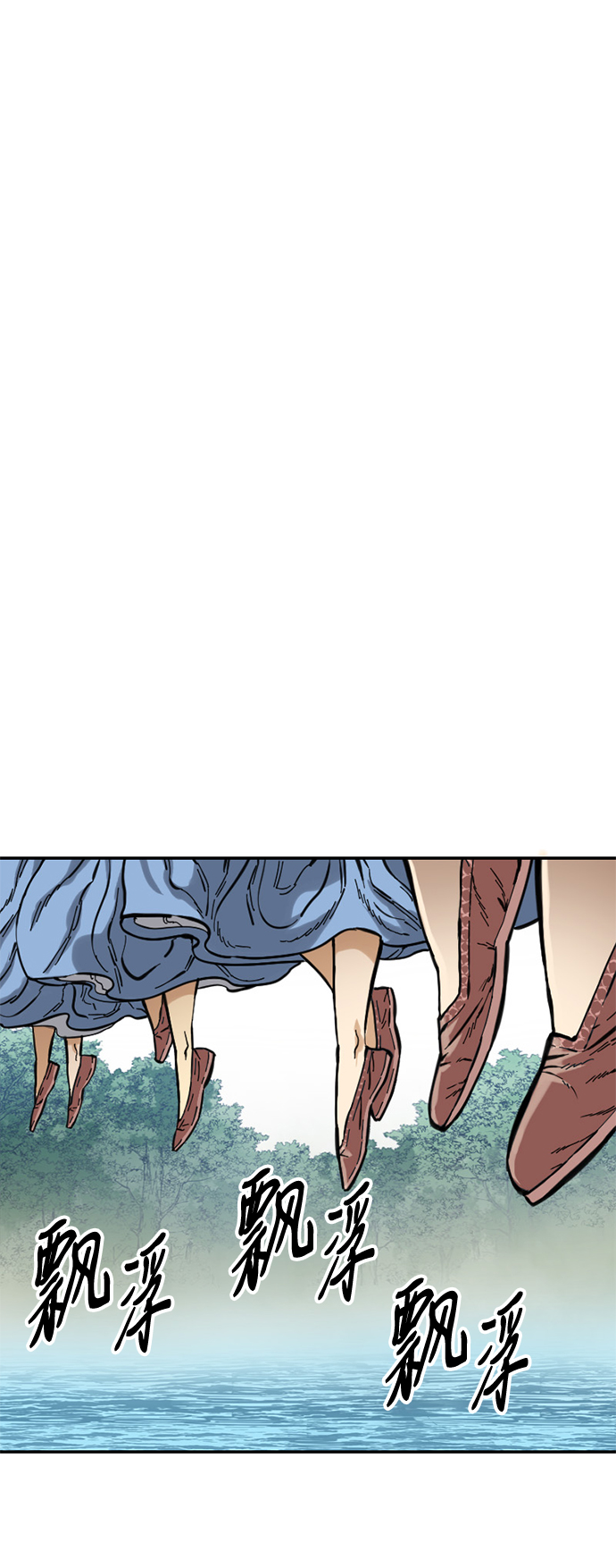 [第41话] 大魔灵城之战（5）1