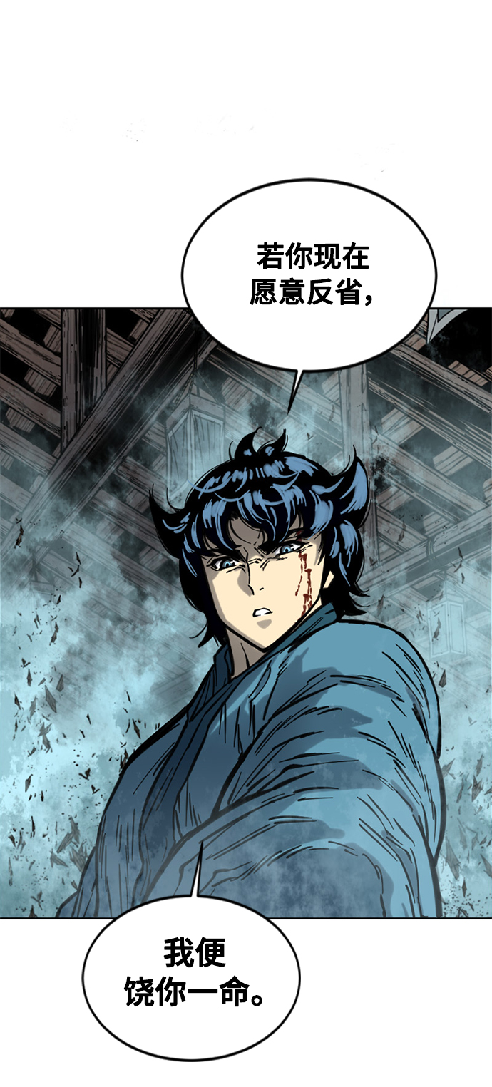 [第二季] 第13话4