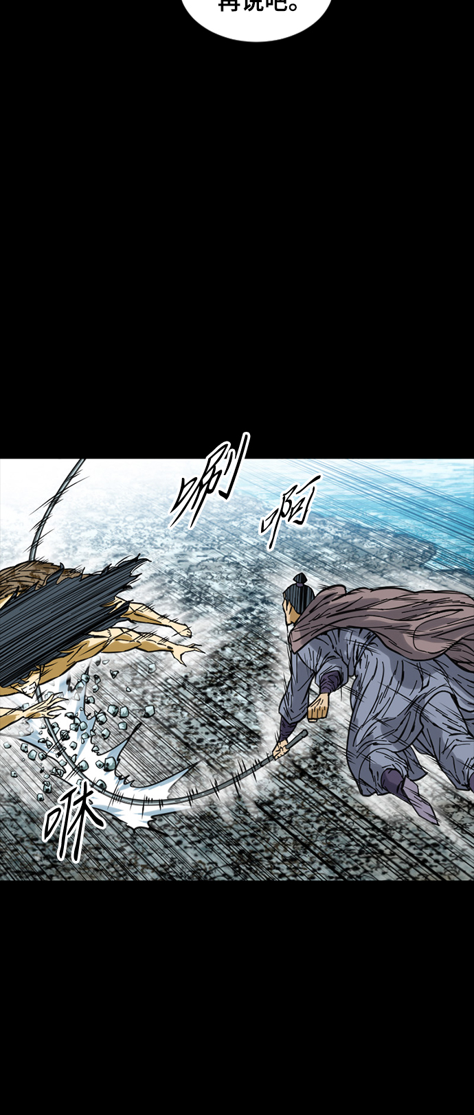 [第45话] 大魔灵城之战（9）0