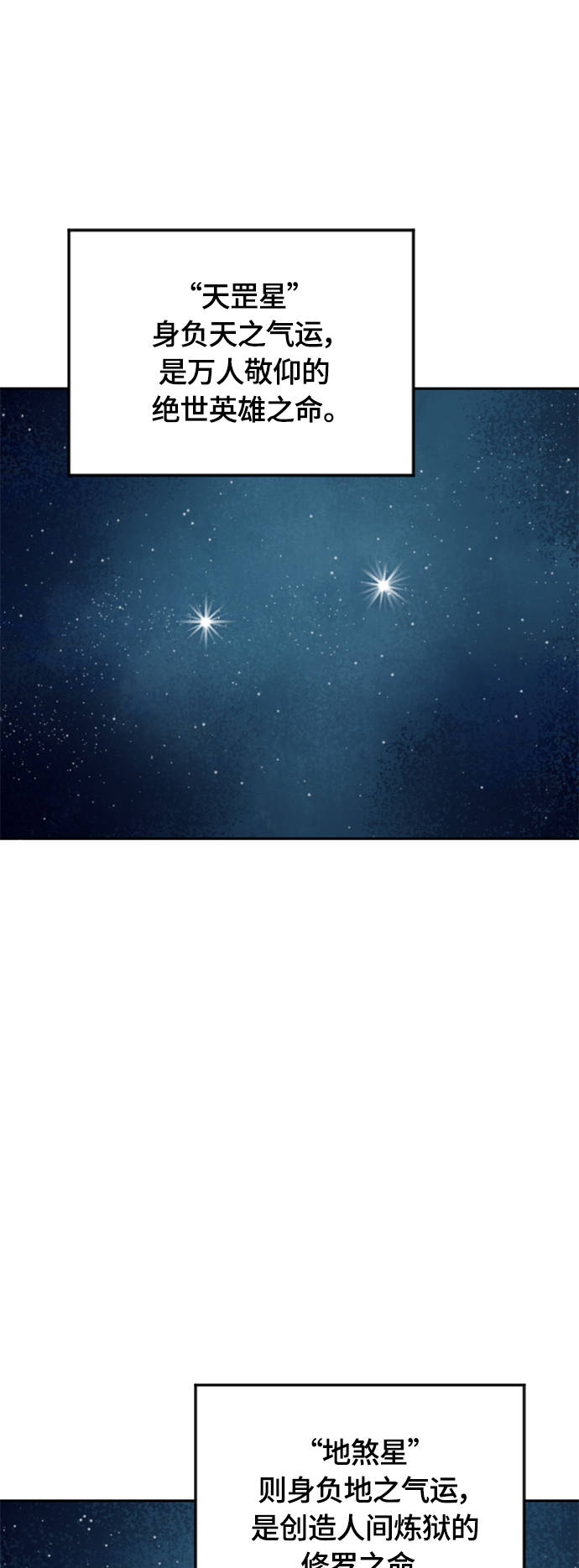 [第二季] 第19话4