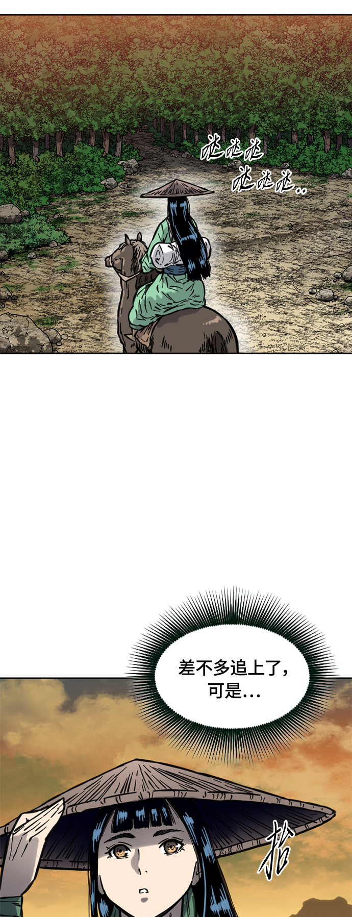 [第二季] 第10话0