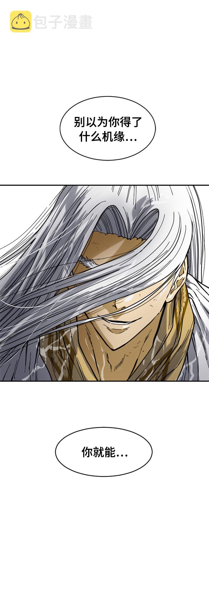 [第46话] 大魔灵城之战（10）4