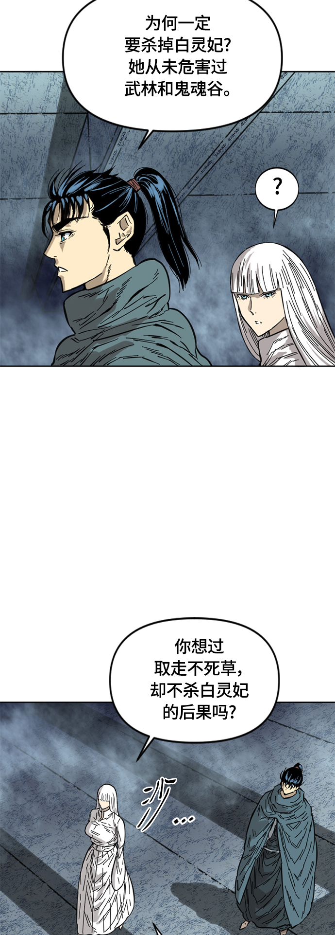 [第二季] 第1话1