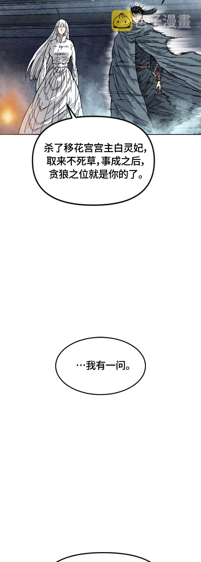 [第二季] 第1话0