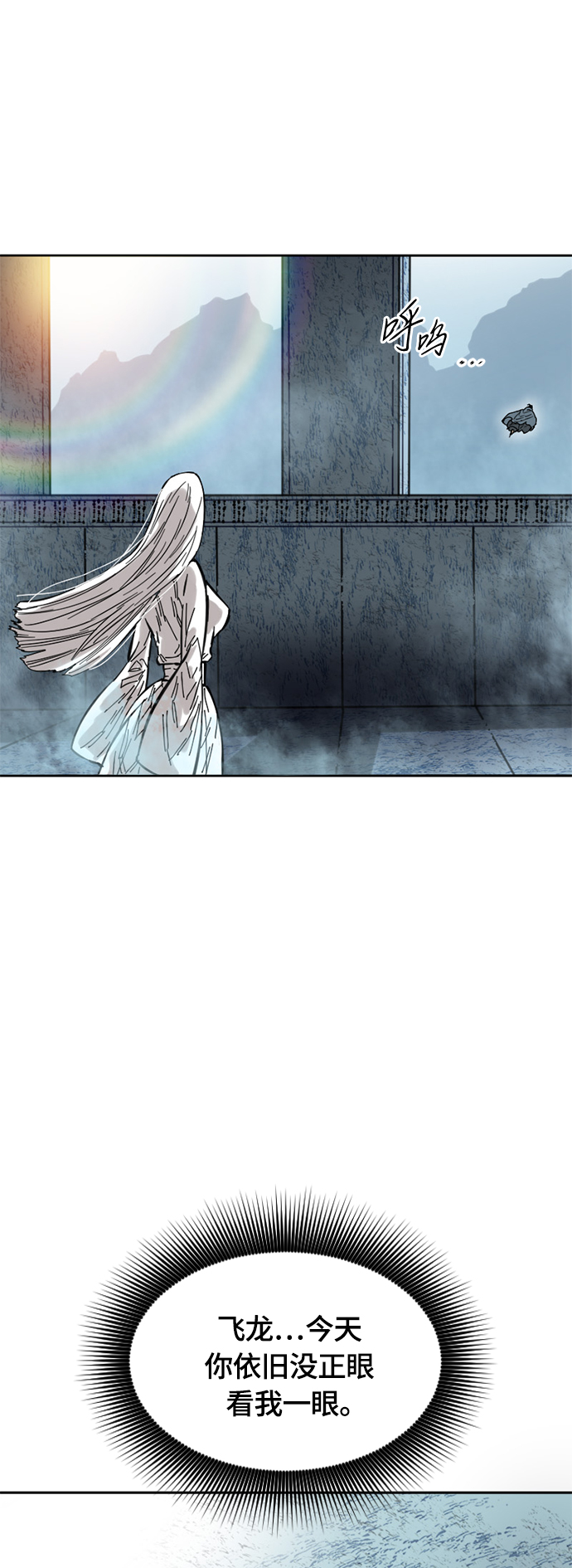 [第二季] 第1话3