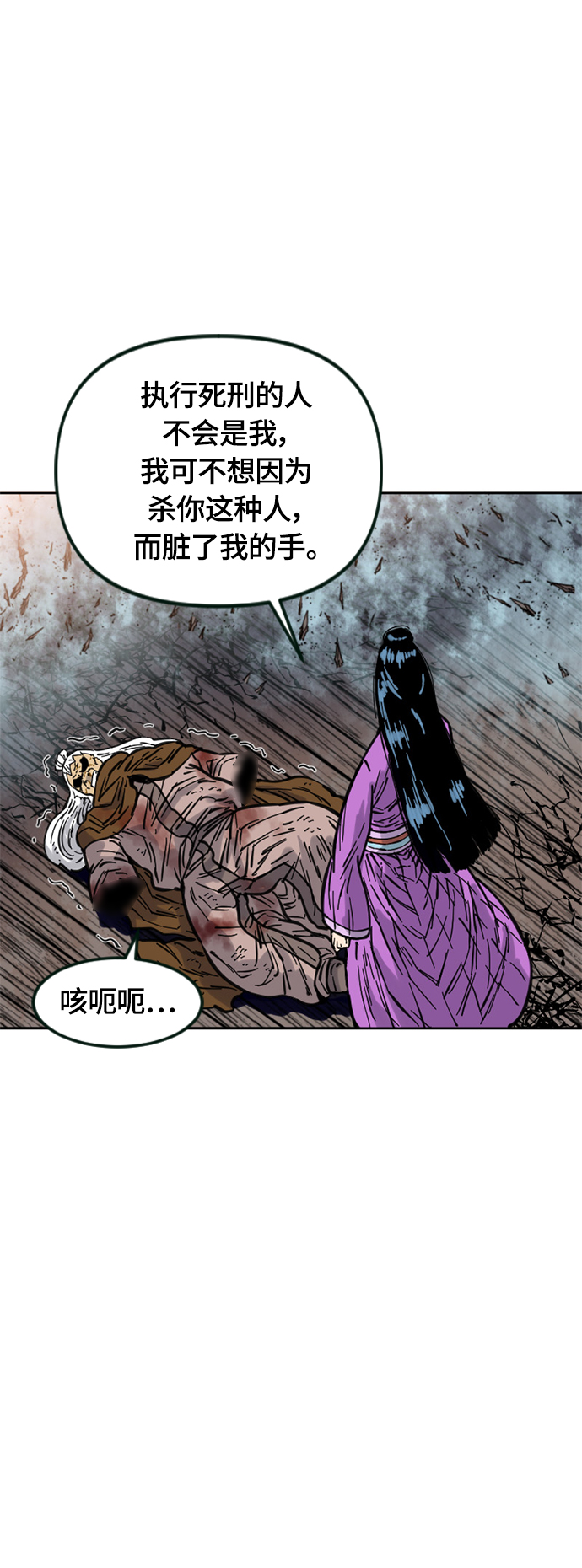 [第二季] 第10话1