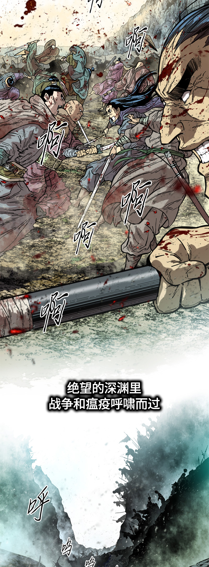 [第二季] 第1话2