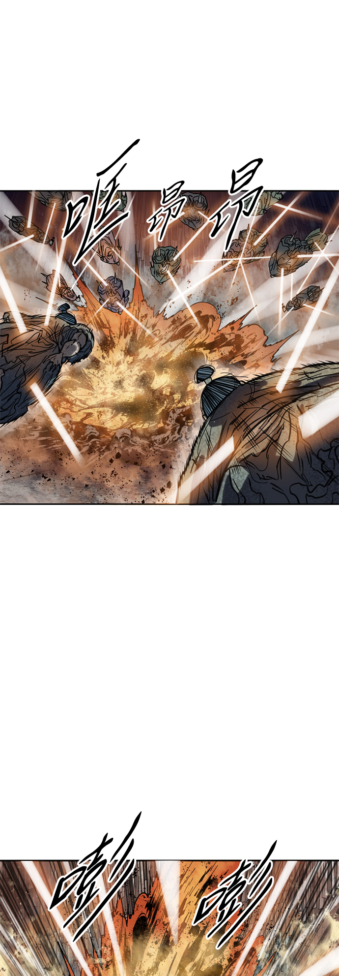 [第53话] 终结（1）3