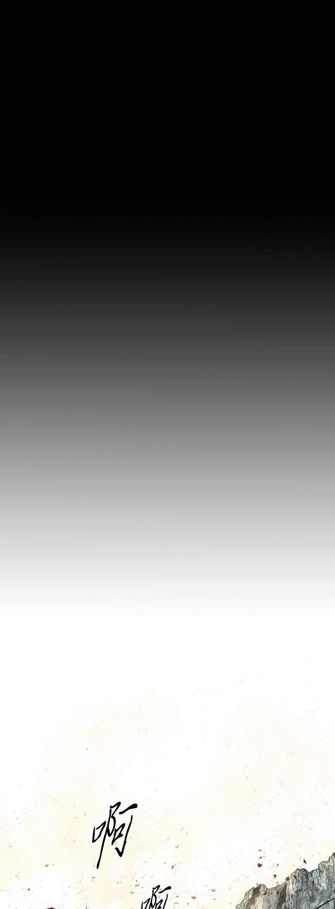 [第二季] 第1话1