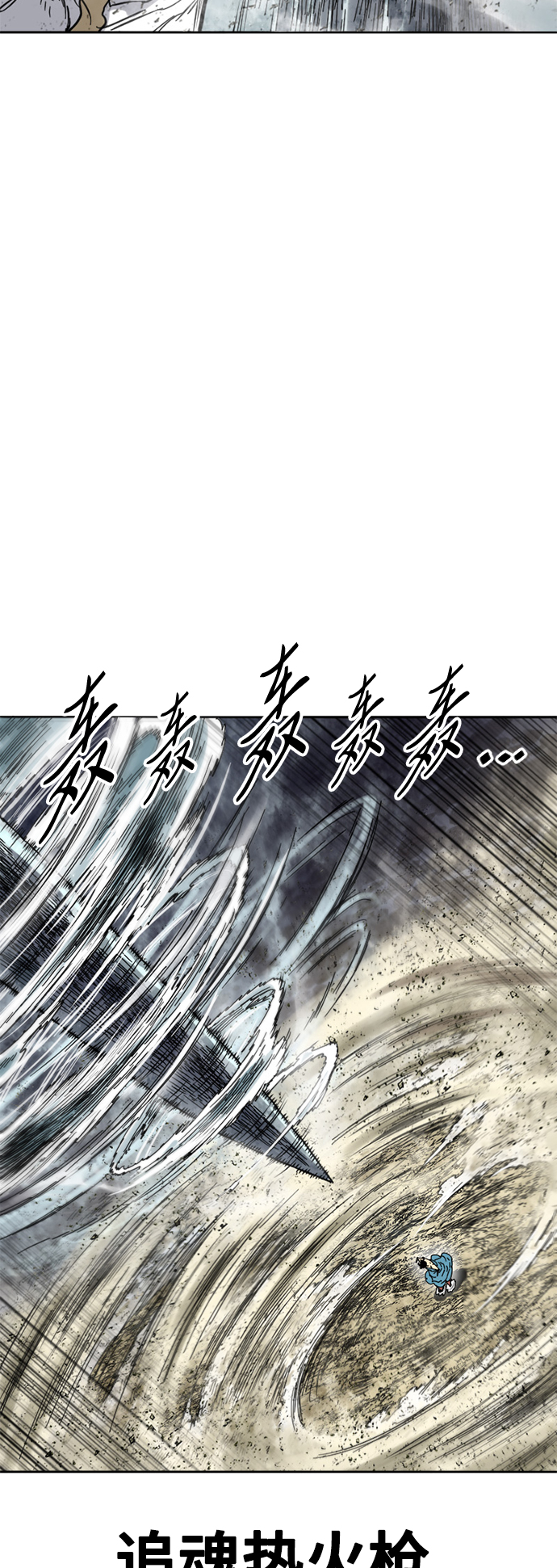 [第56话] 终结（4）2