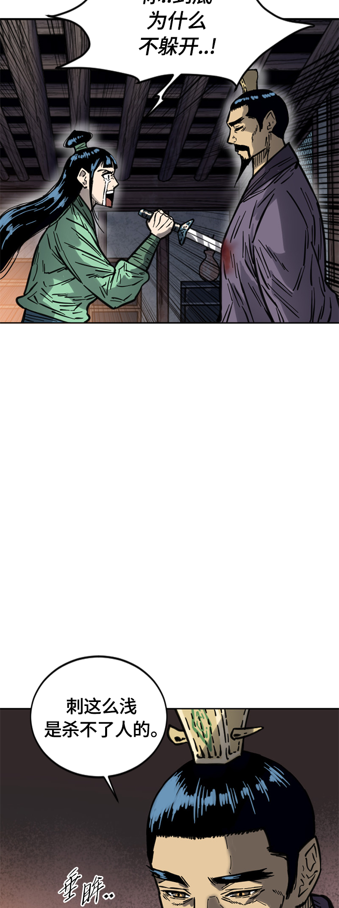 [第二季] 第11话2