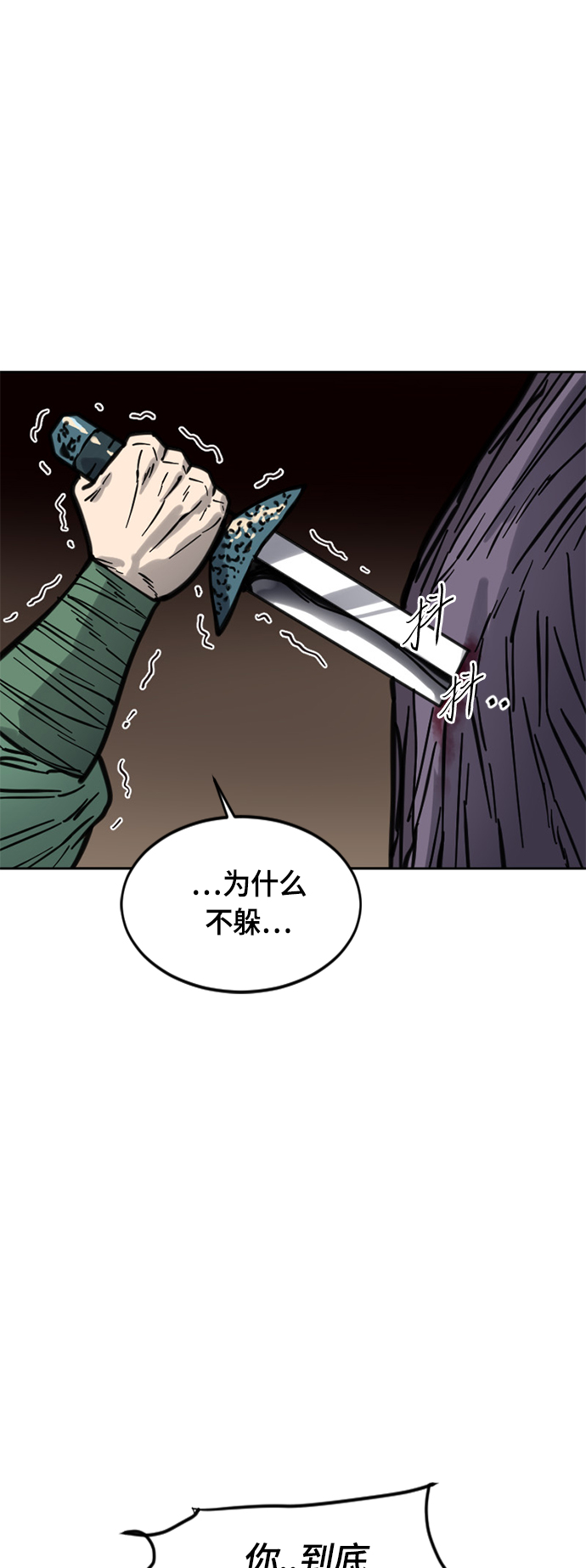 [第二季] 第11话1