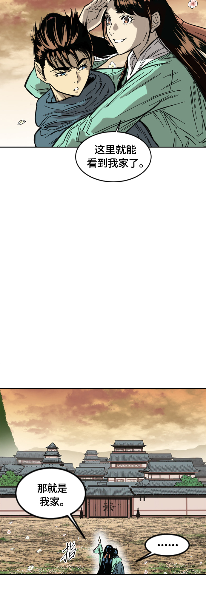 [第二季] 第2话0