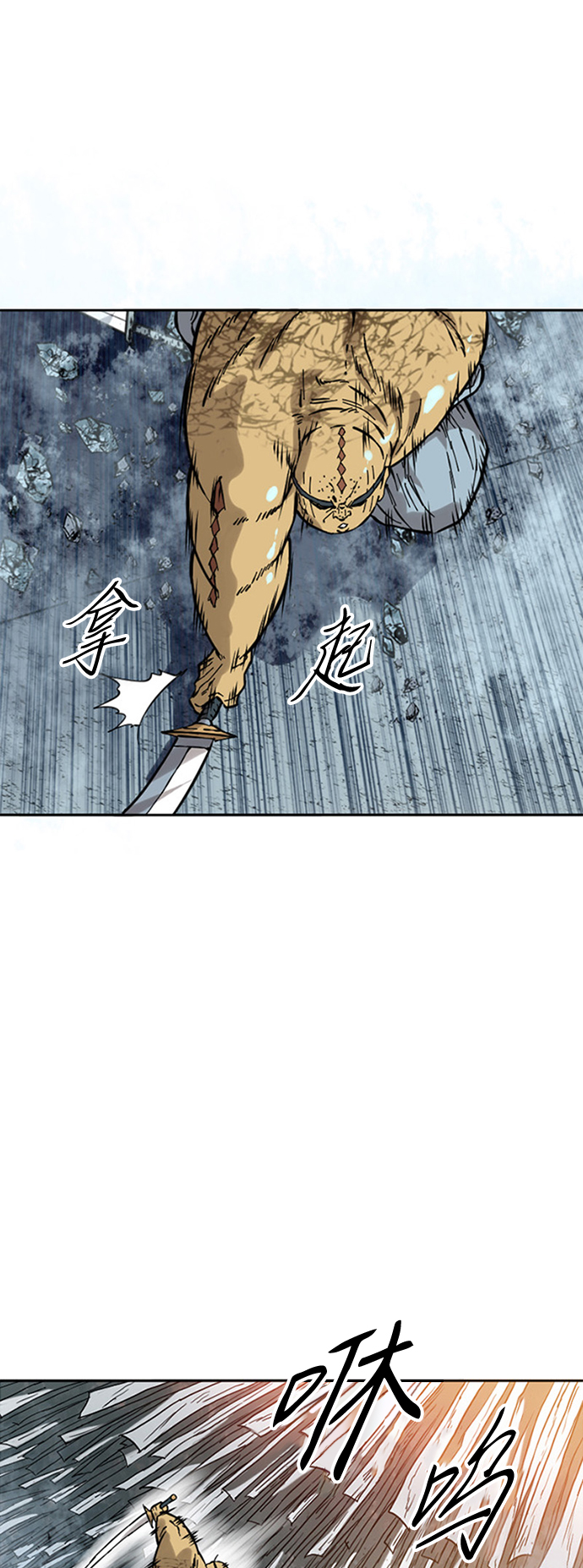 [第51话] 大魔灵城之战（15）2