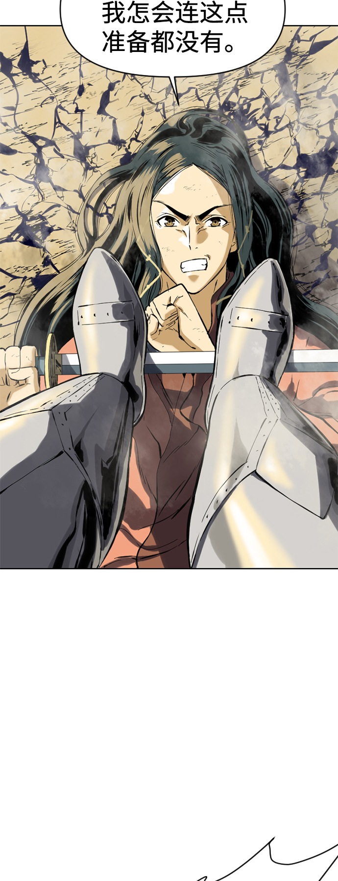 [第13话] 飞流（2）2